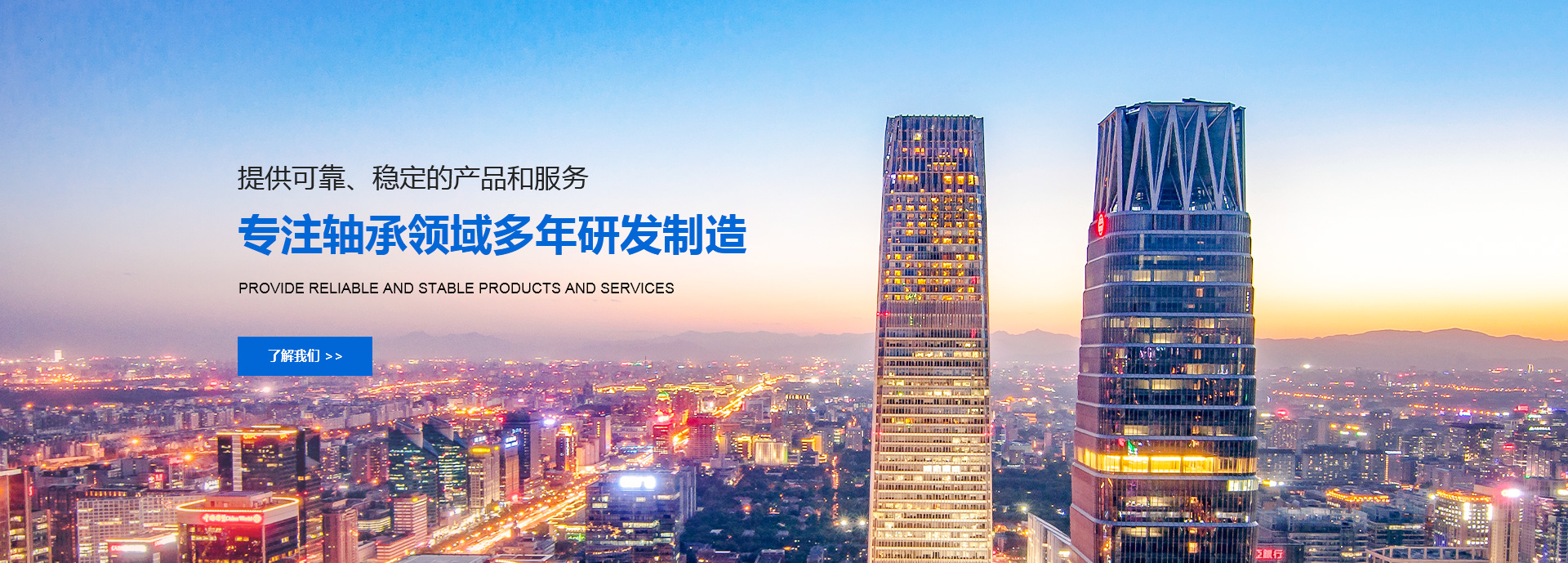 交叉滾子軸承,工業(yè)機(jī)器人軸承廠家